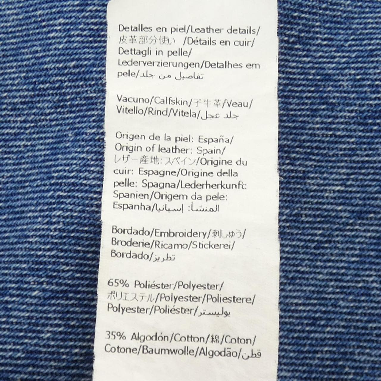 ロエベ LOEWE H526Y11WA6 ジーンズ