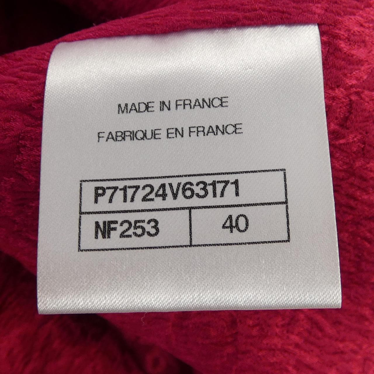 シャネル CHANEL P71724V63171 ノーカラージャケット