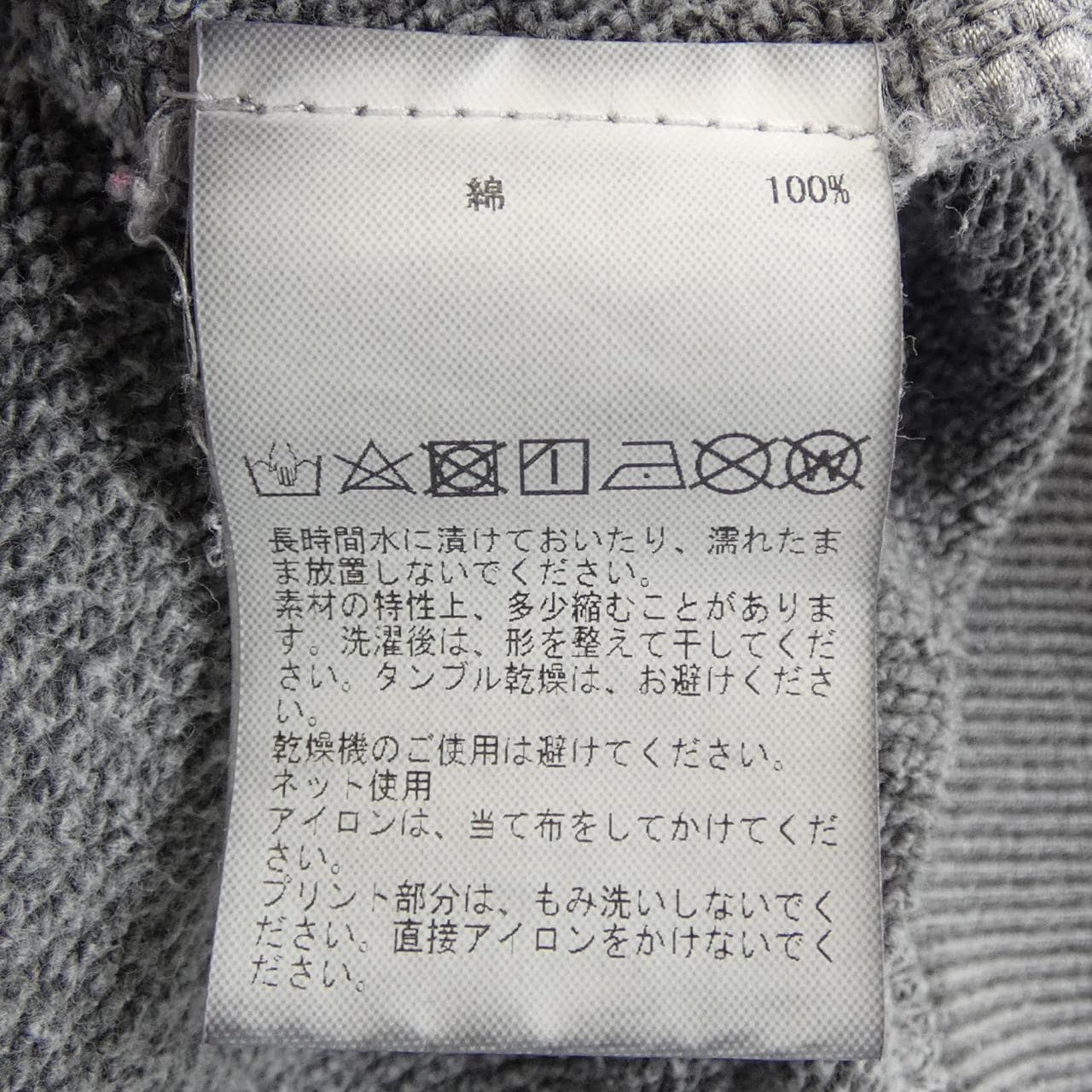 コンバーストウキョウ CONVERSE TOKYO スウェット