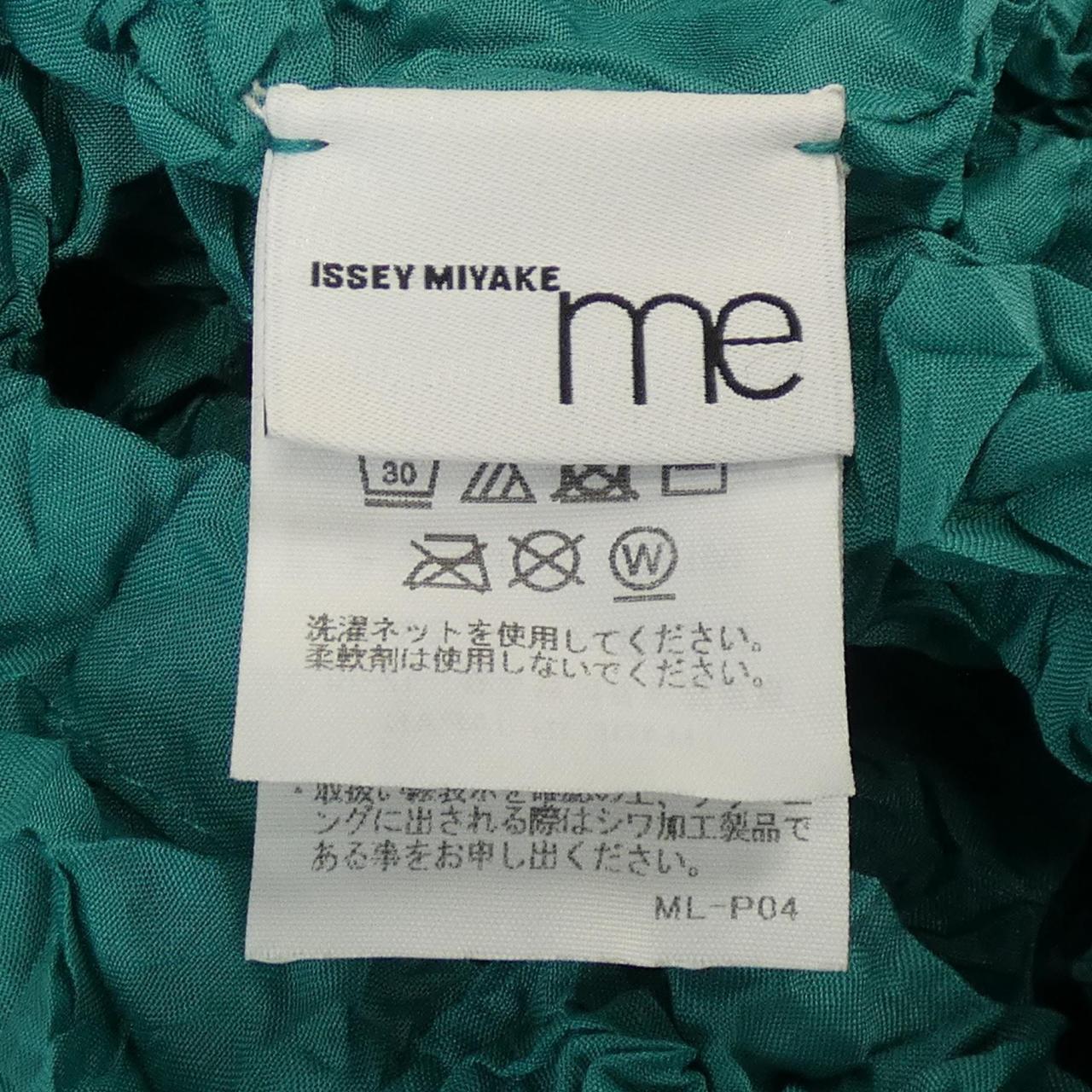 ミーイッセイミヤケ me ISSEY MIYAKE カーディガン