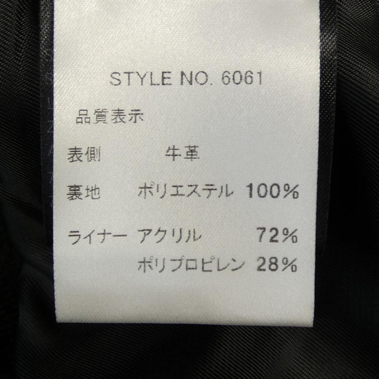 ショット SCHOTT レザーライダースジャケット