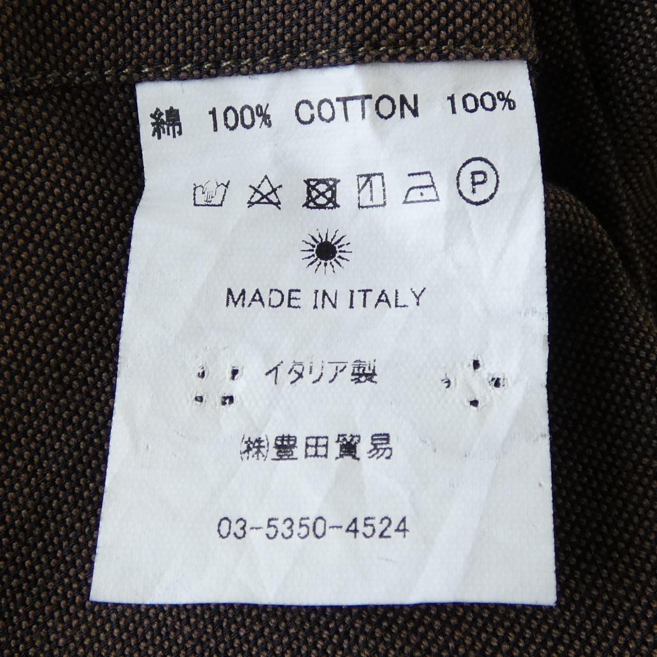 夾網GIANNETTO襯衫