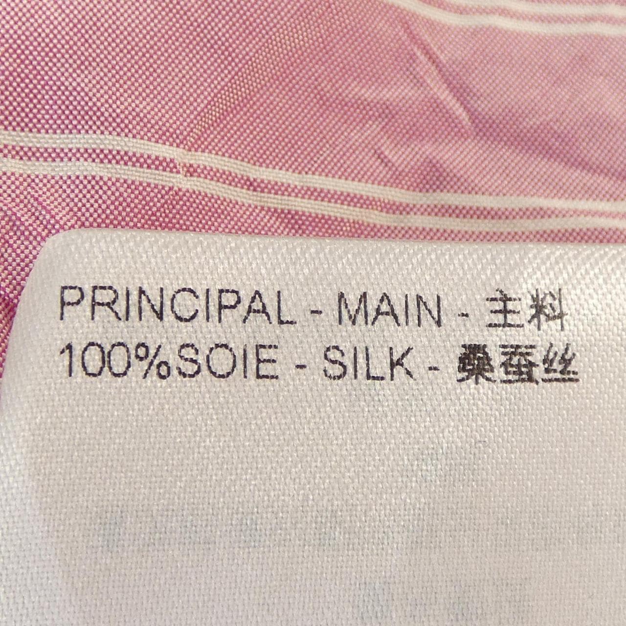 ルイヴィトン LOUIS VUITTON FQTO45JSR シャツ