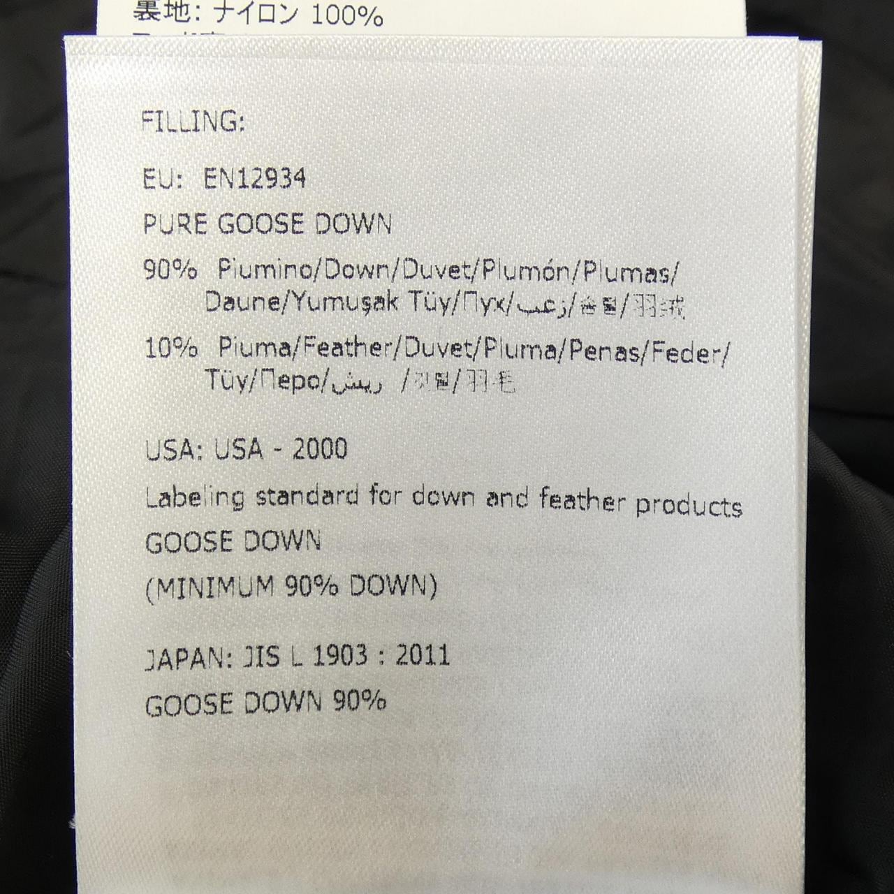 モンクレール MONCLER TALEVE ダウンコート