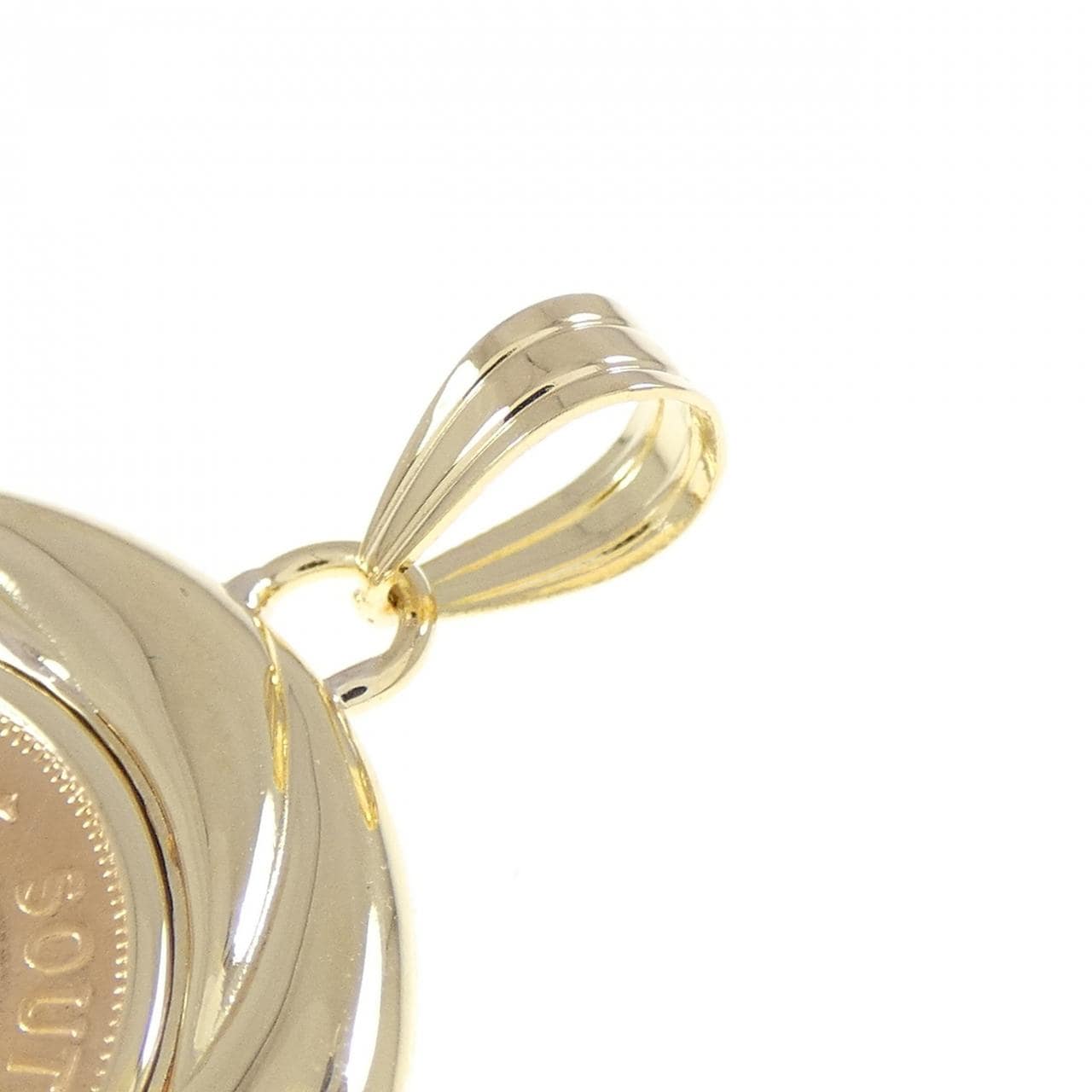 【リメイク】K18YG(枠) コイン ペンダント