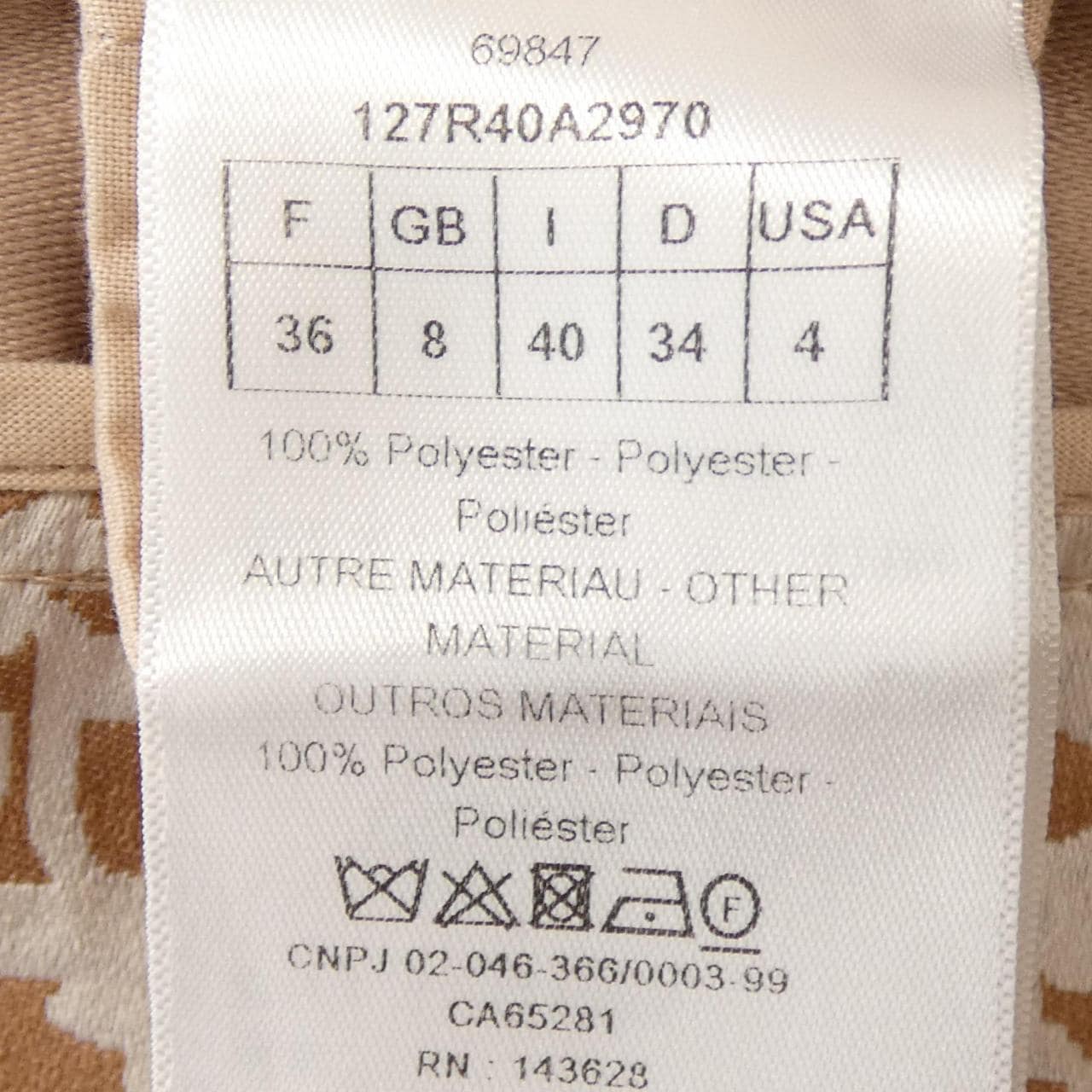 クリスチャンディオール CHRISTIAN DIOR オブリーク テクニカルタフタ 127R40A2970 ワンピース