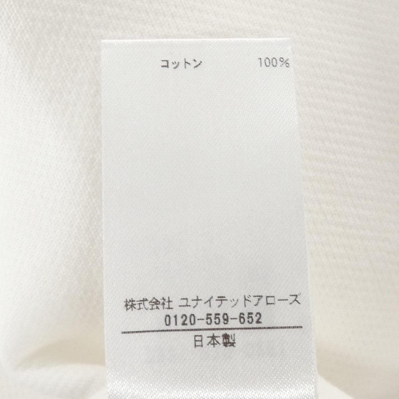 ブラミンク BLAMINK 7921-230-0251 ベスト