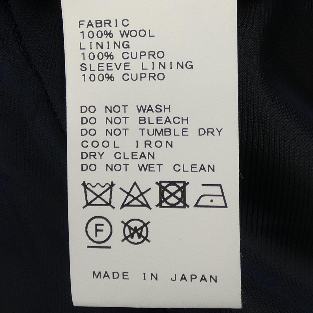 エディフィス EDIFICE スーツ