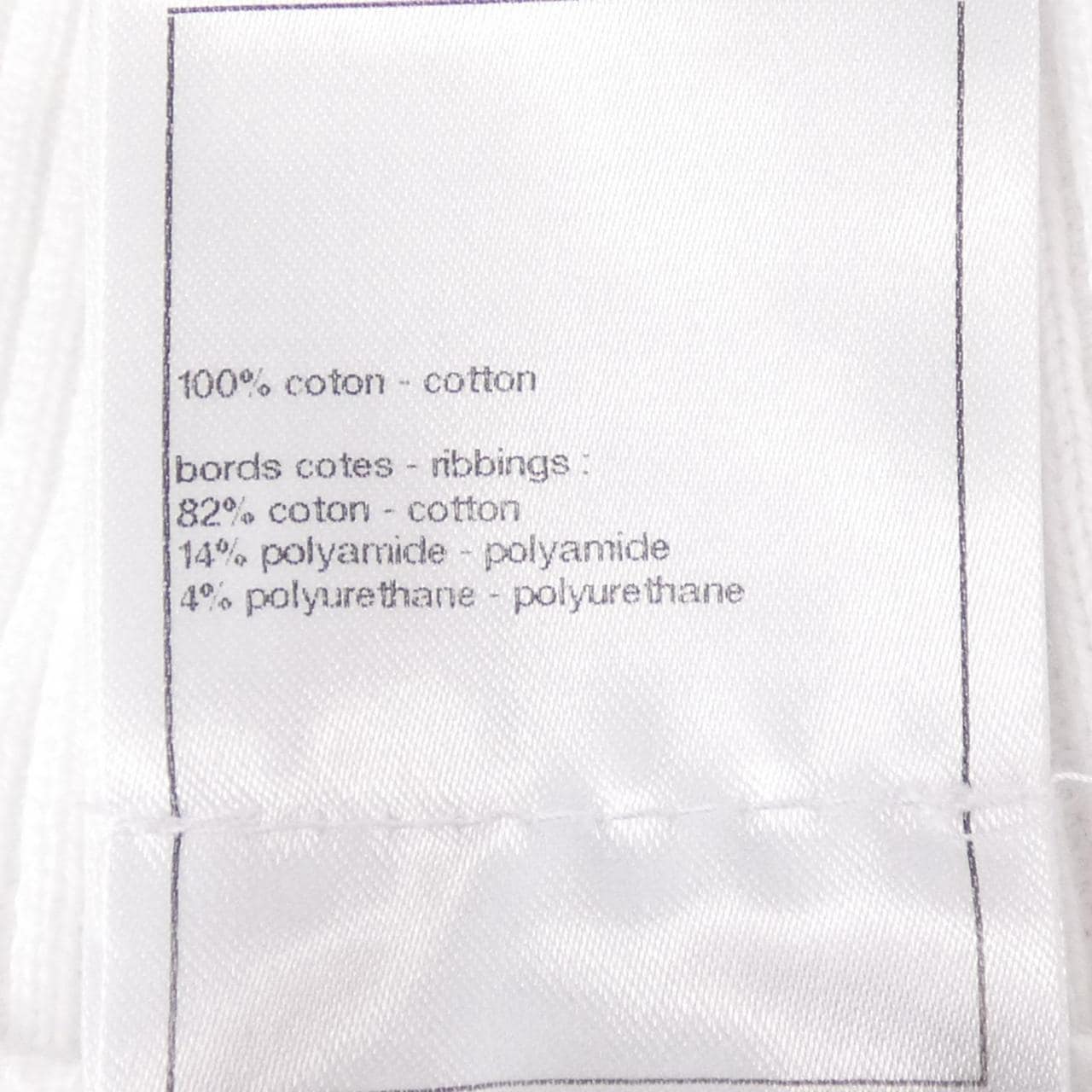 シャネル CHANEL P74727K10701 カーディガン