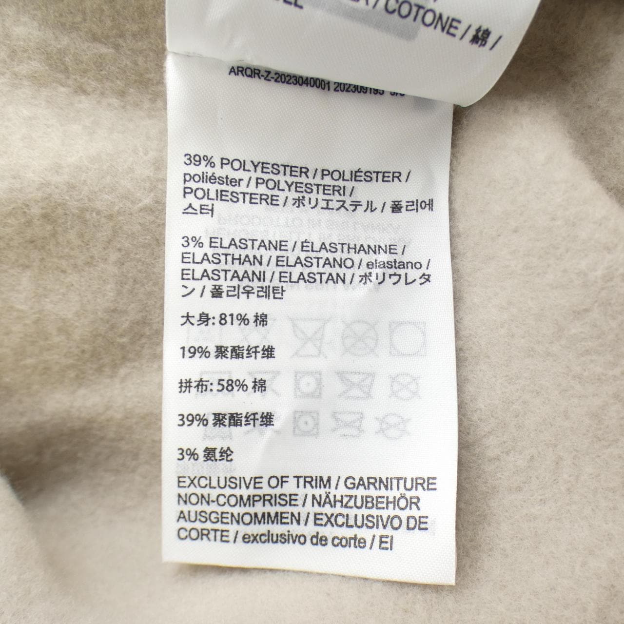 アークテリクス ARC'TERYX スウェット