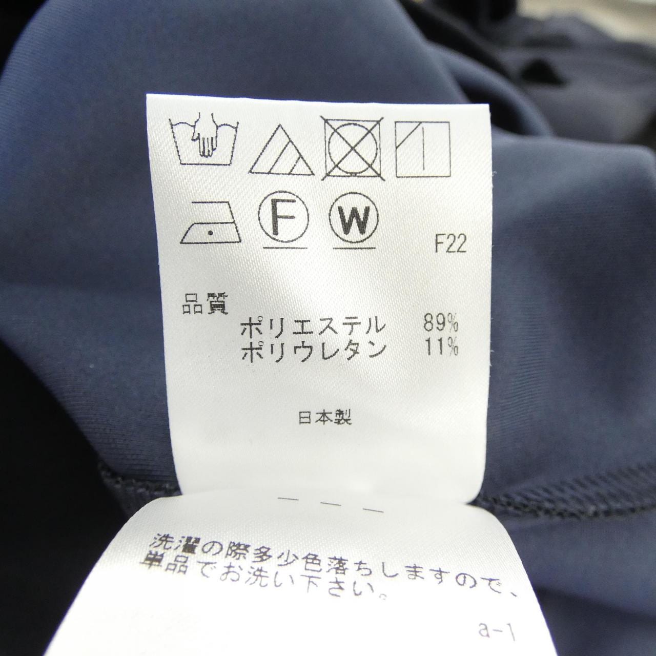 トッカ TOCCA ワンピース