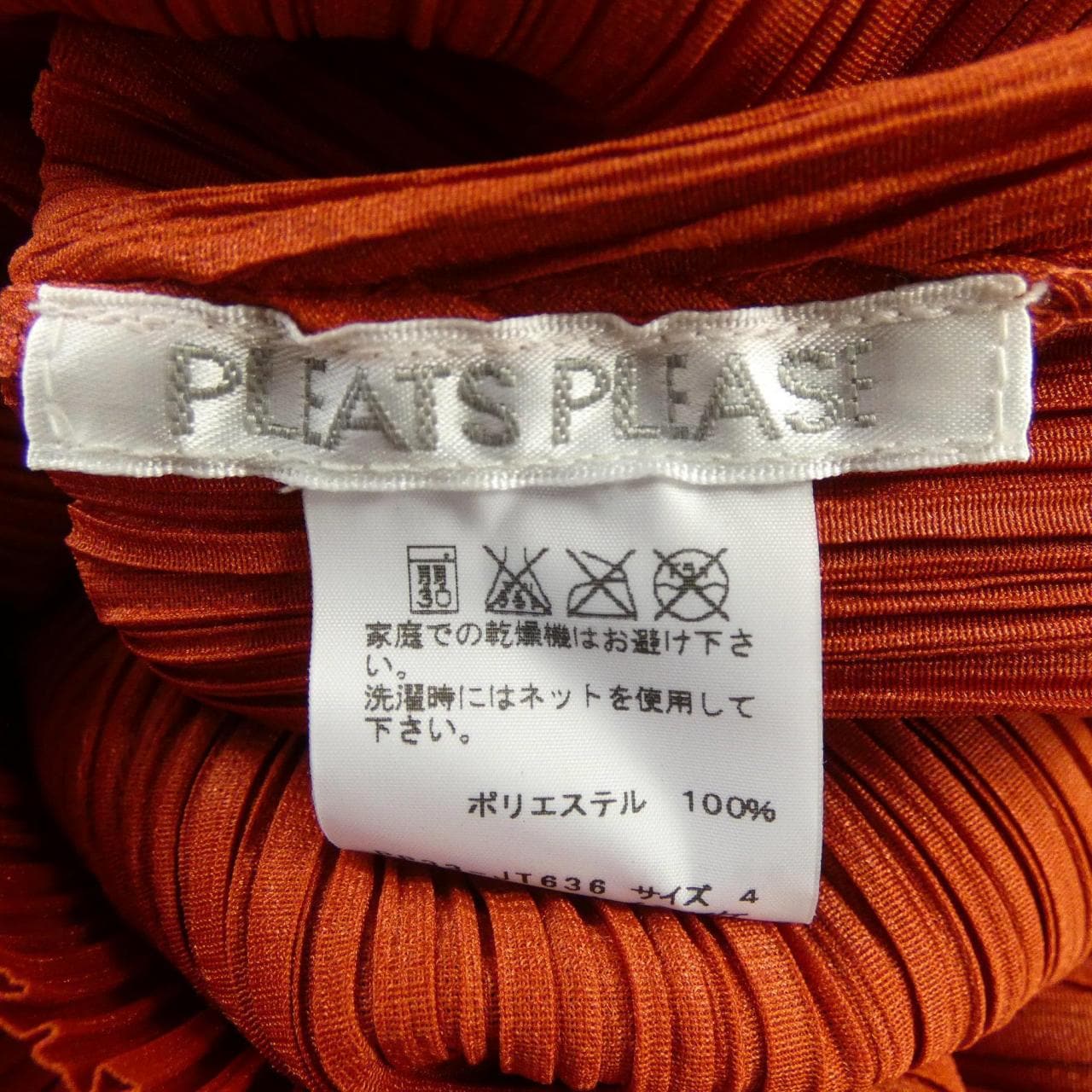 プリーツプリーズ PLEATS PLEASE PP33-JT636 ワンピース