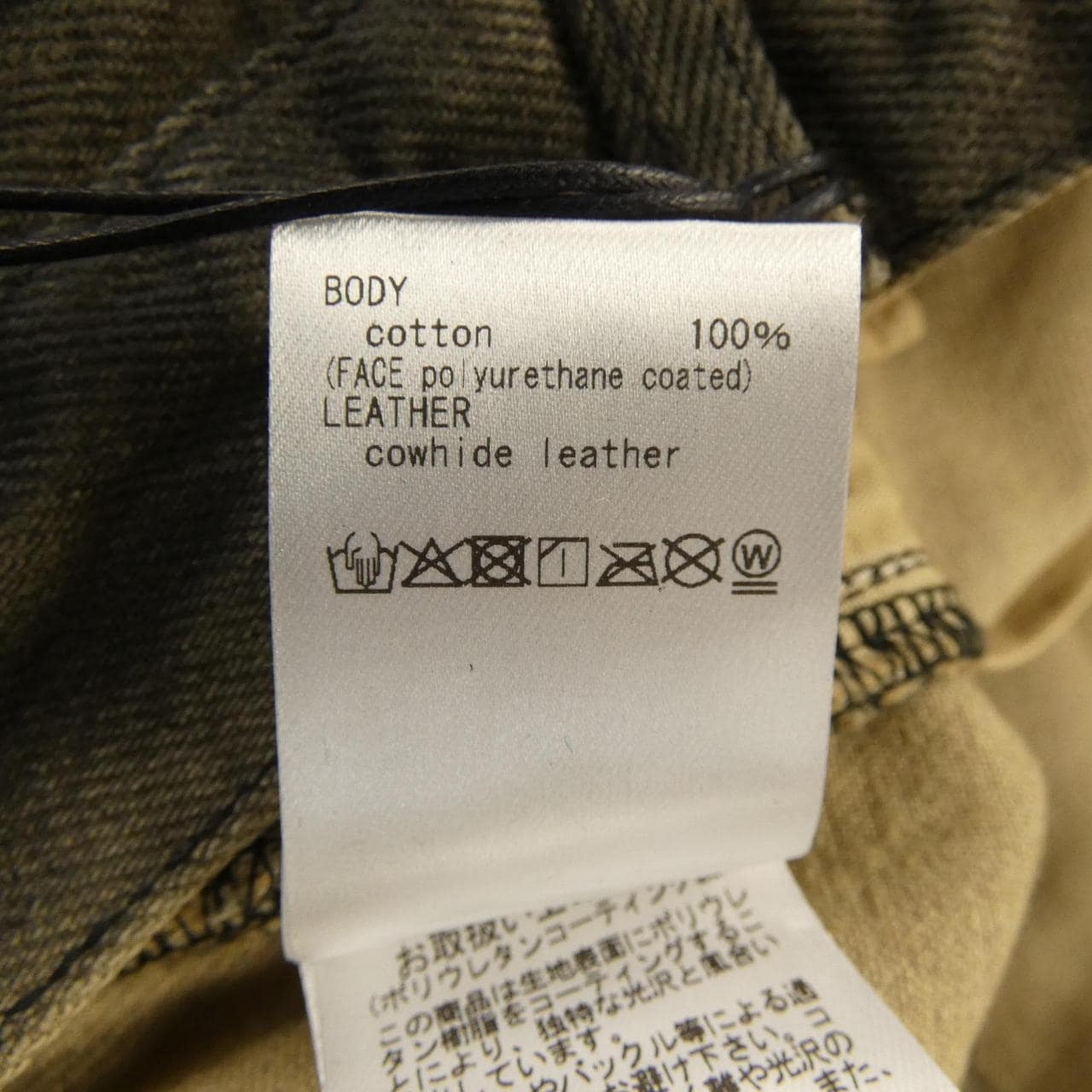 DDDD 0715210 ジーンズ