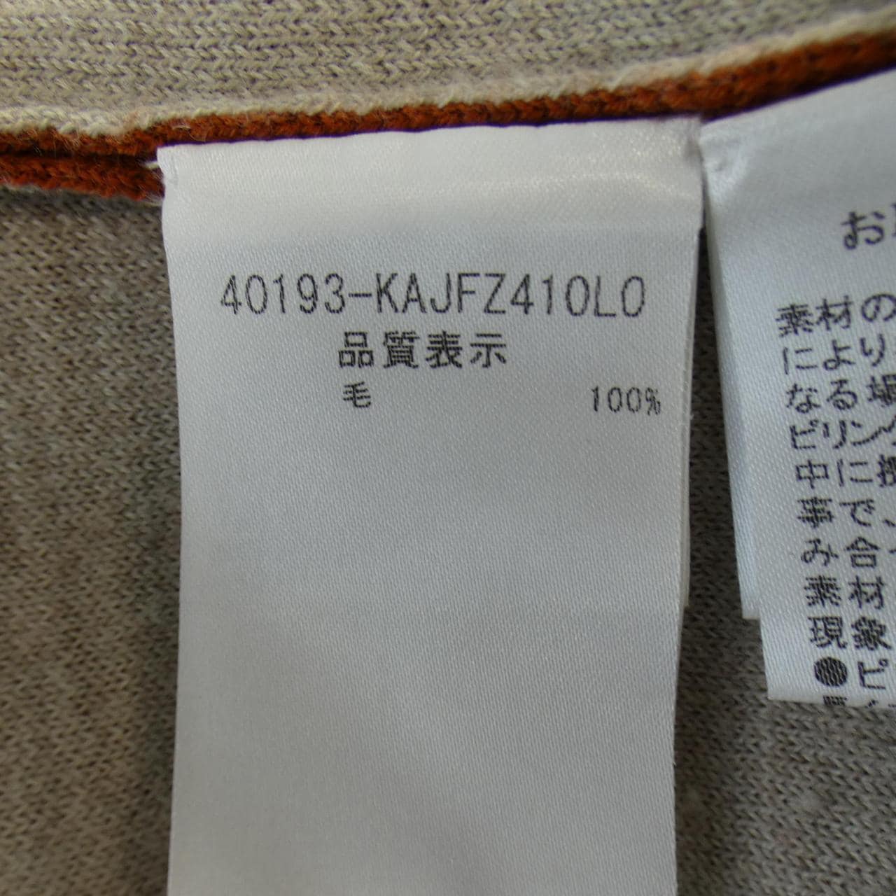 フォクシー FOXEY カーディガン