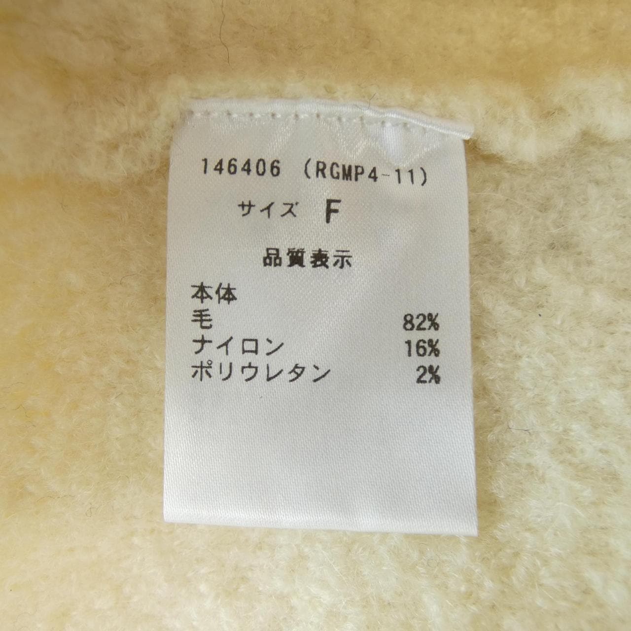 MagliaPlus ベスト