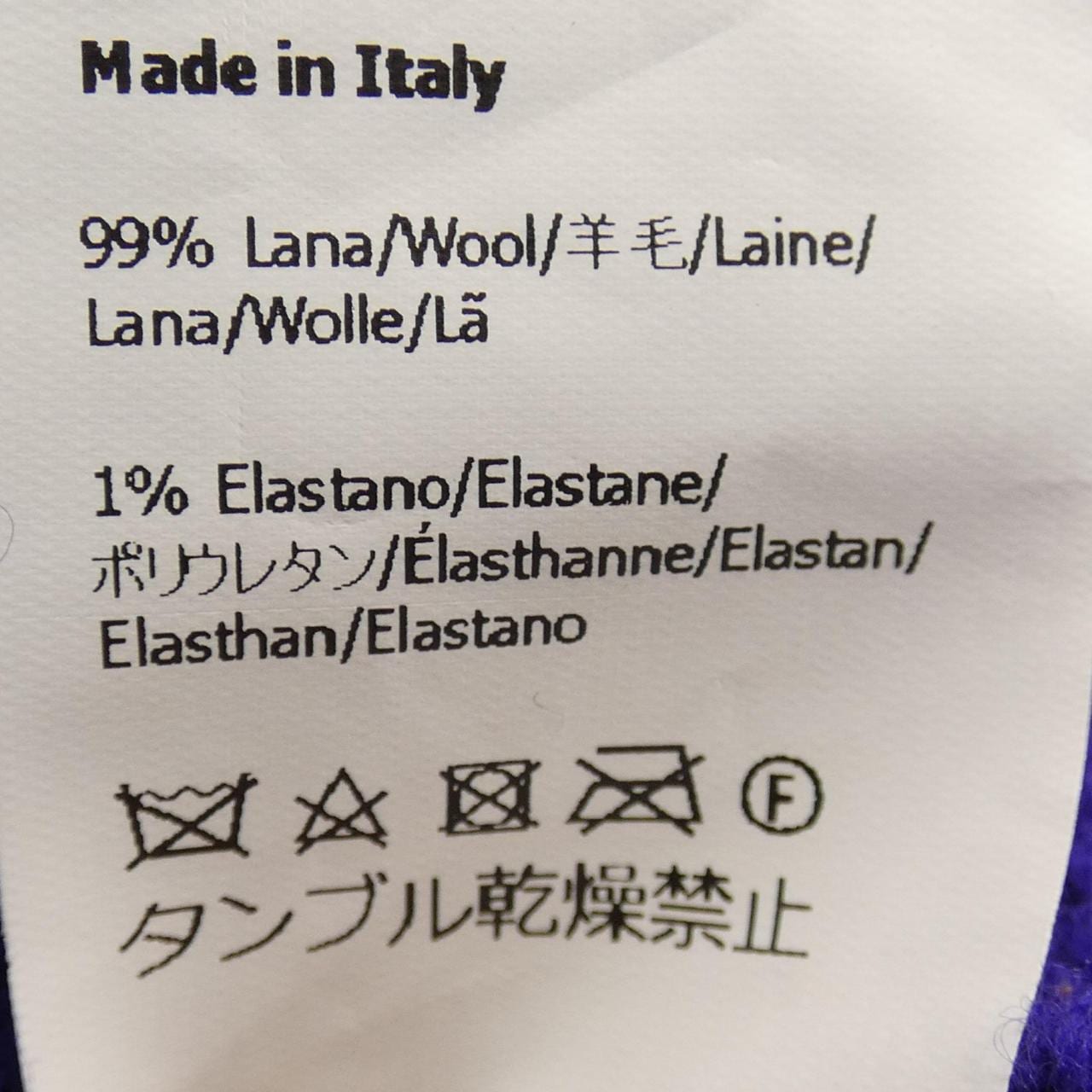 LOEWE针织衫