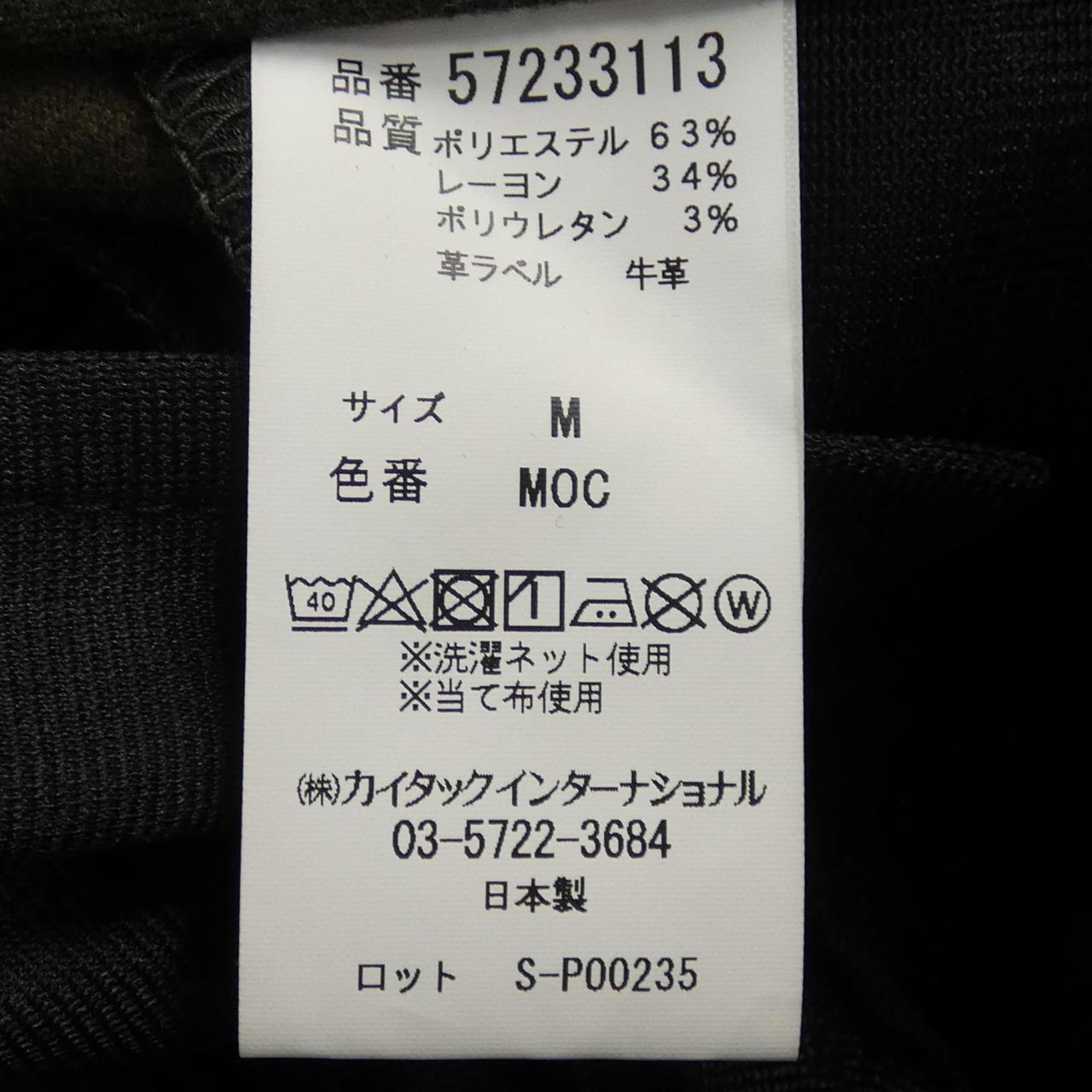 ヤヌーク YANUK パンツ
