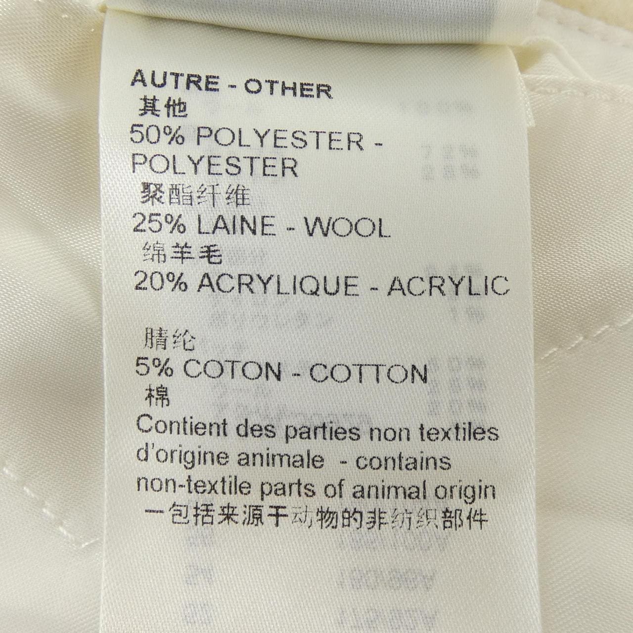 ルイヴィトン LOUIS VUITTON モノグラムプレイグラウンドバーシティブルゾン HOL62EYJ3 ブルゾン