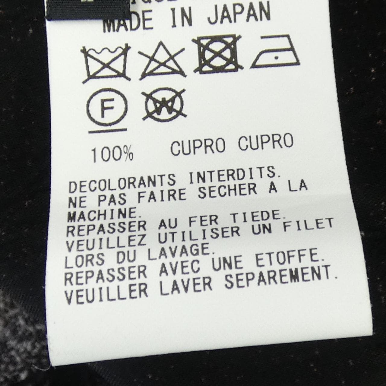 ワイズ Y's YT-B03-224 シャツ