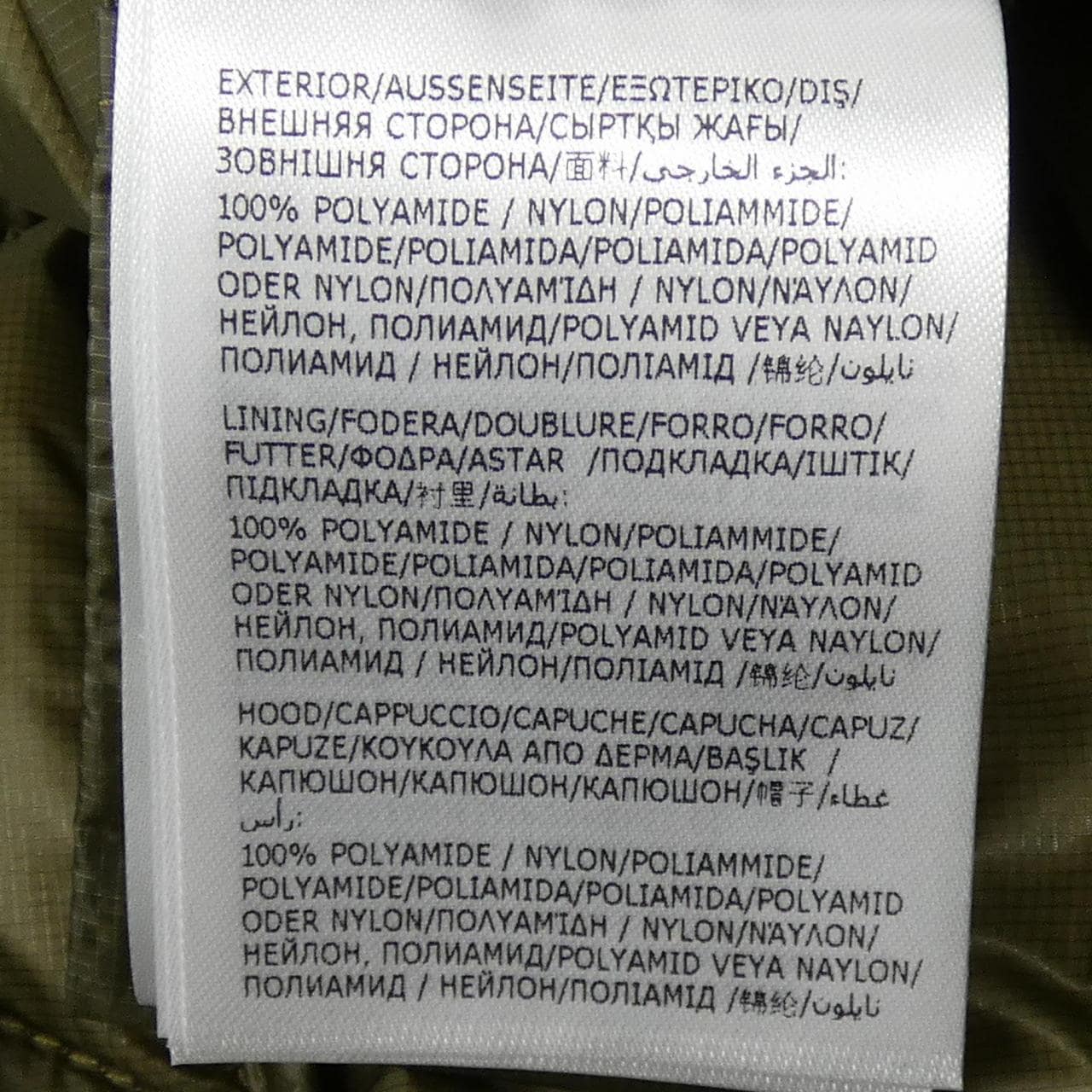 モンクレール MONCLER LOMBI ダウンジャケット