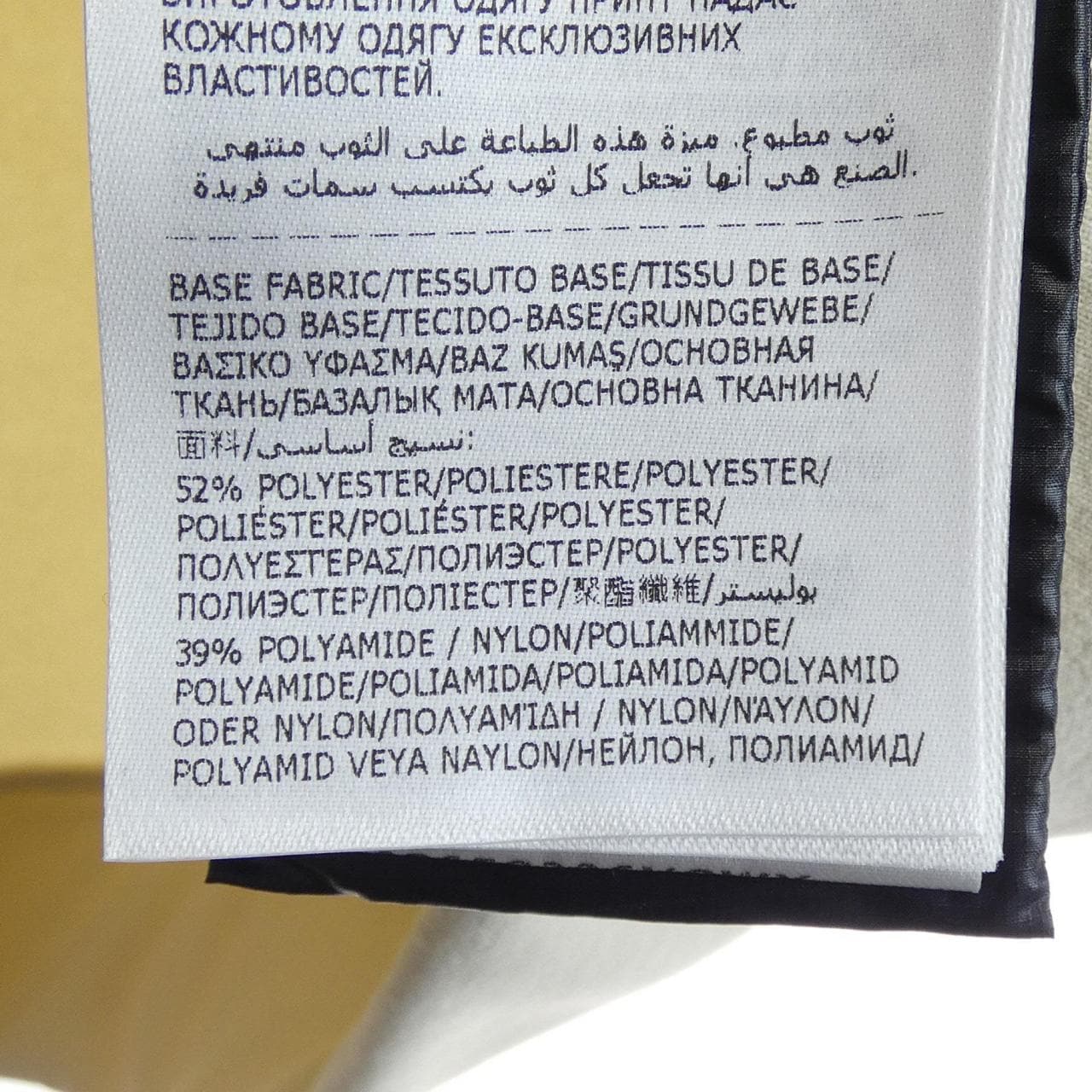 モンクレールグルノーブル MONCLER GRENOBLE 20978G00026 ダウンジャケット