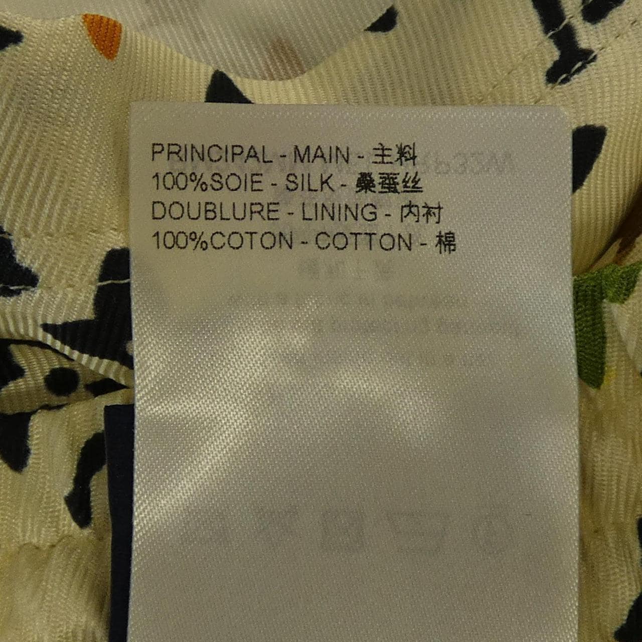 ルイヴィトン LOUIS VUITTON HRP32WMEL ショートパンツ