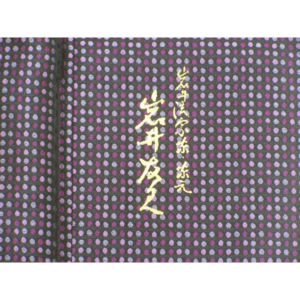 Single layer Omeshi weave, width 2L size