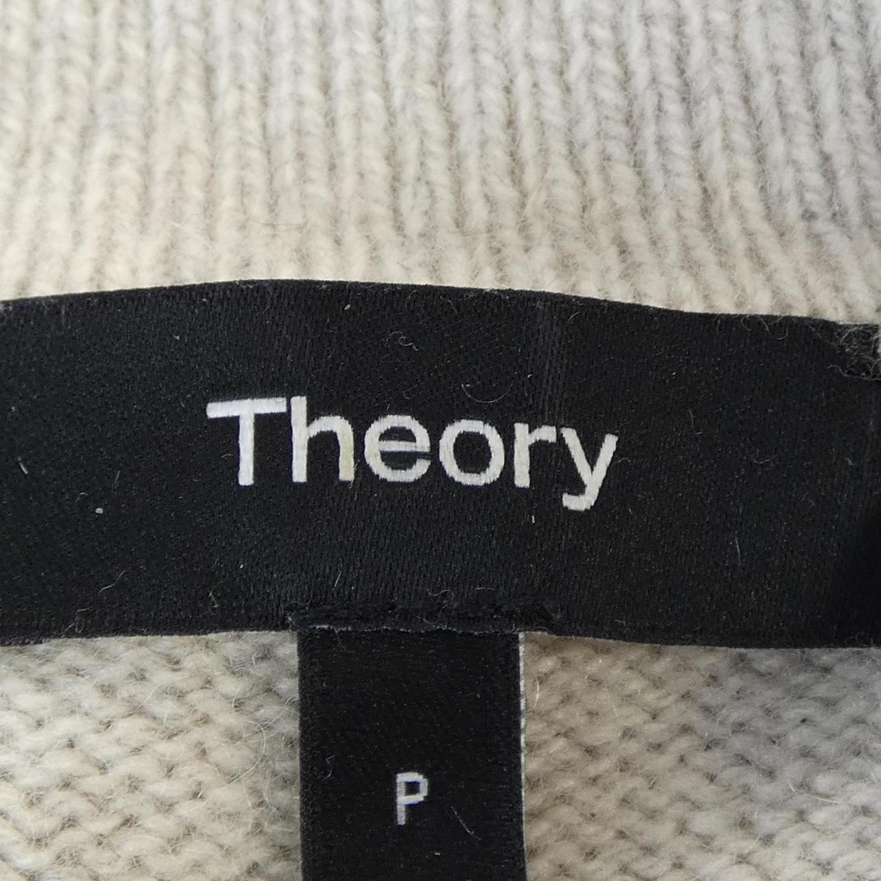 セオリー theory 01-5401731 カーディガン