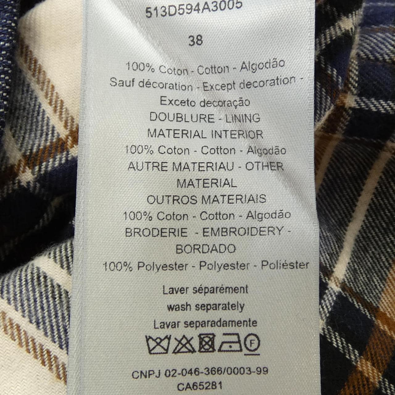 ディオール DIOR 513D594A3005 デニムジャケット