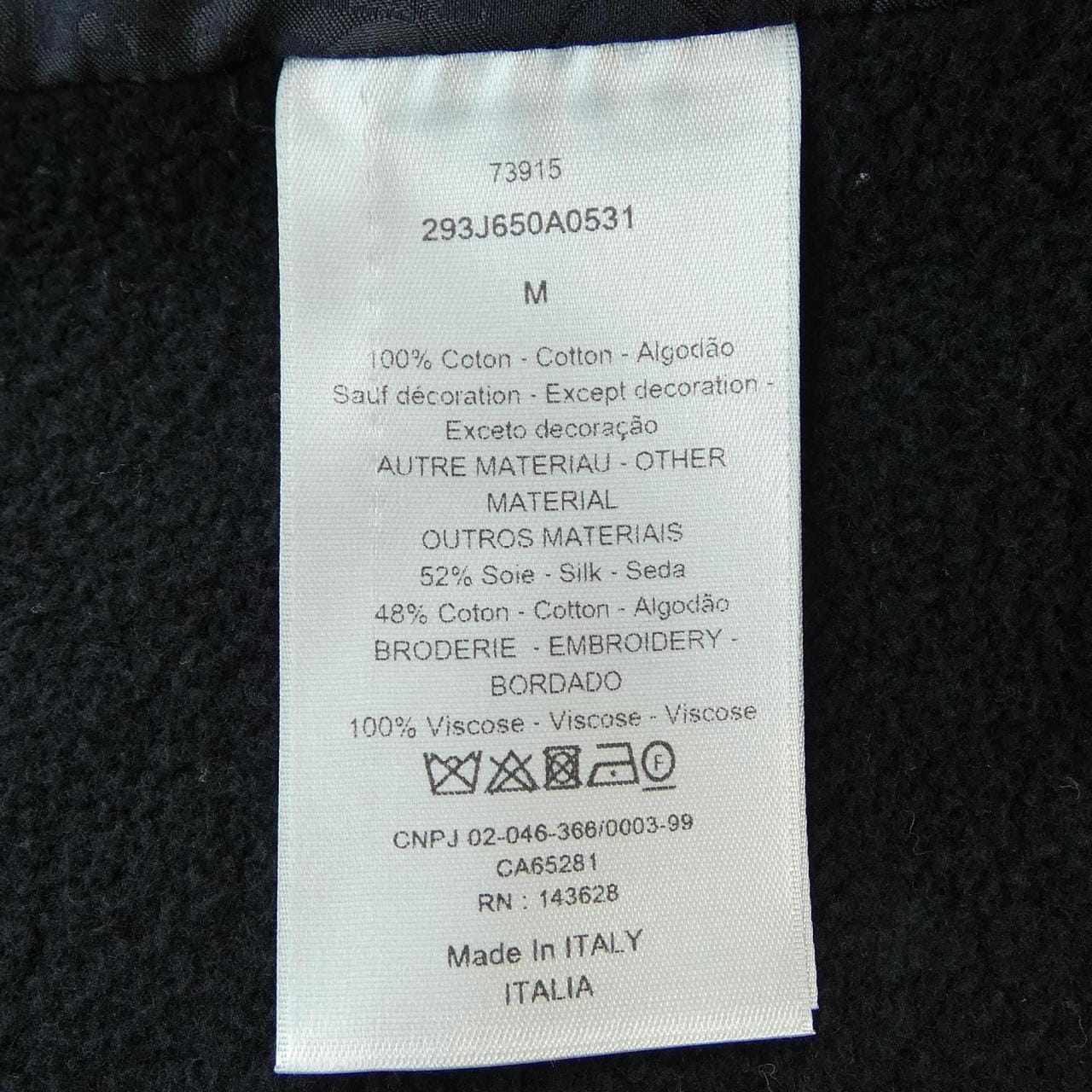 ディオール DIOR オブリーク OBLIQUE 293J650A0531 パーカー