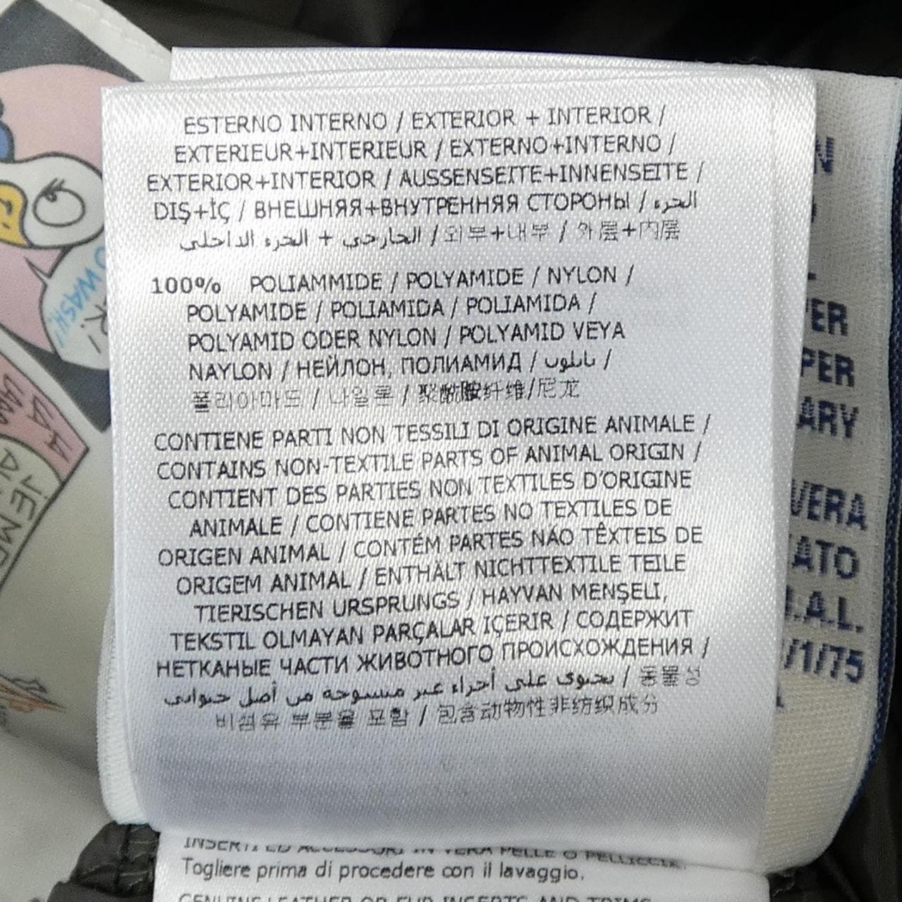 モンクレール MONCLER PHALANGERE ダウンコート