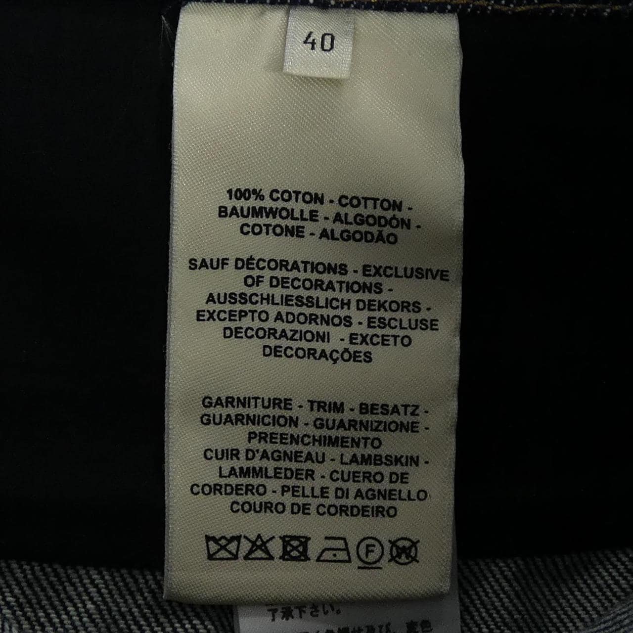 エルメス HERMES クルードセル *17-7303 スカート