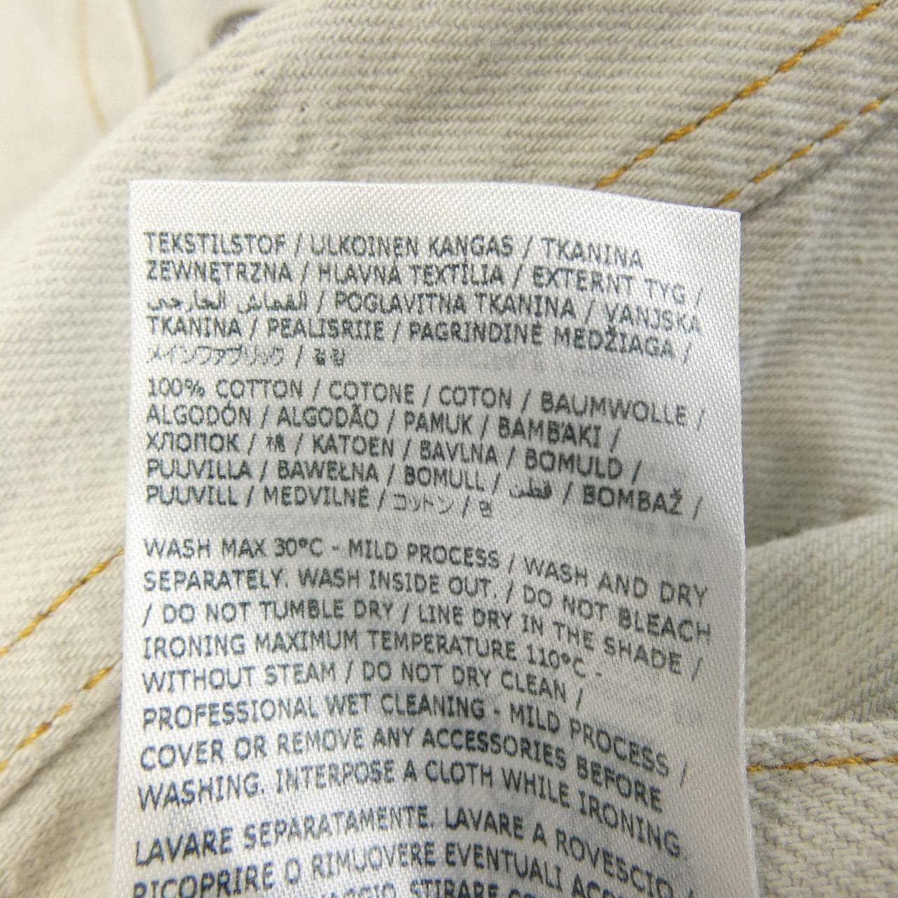 メゾンマルジェラ Maison Margiela S50AM0596 S30857 デニムジャケット