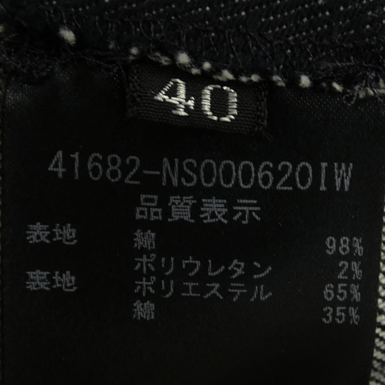 フォクシーニューヨーク FOXEY NEW YORK 41682-NS000620IW ワンピース