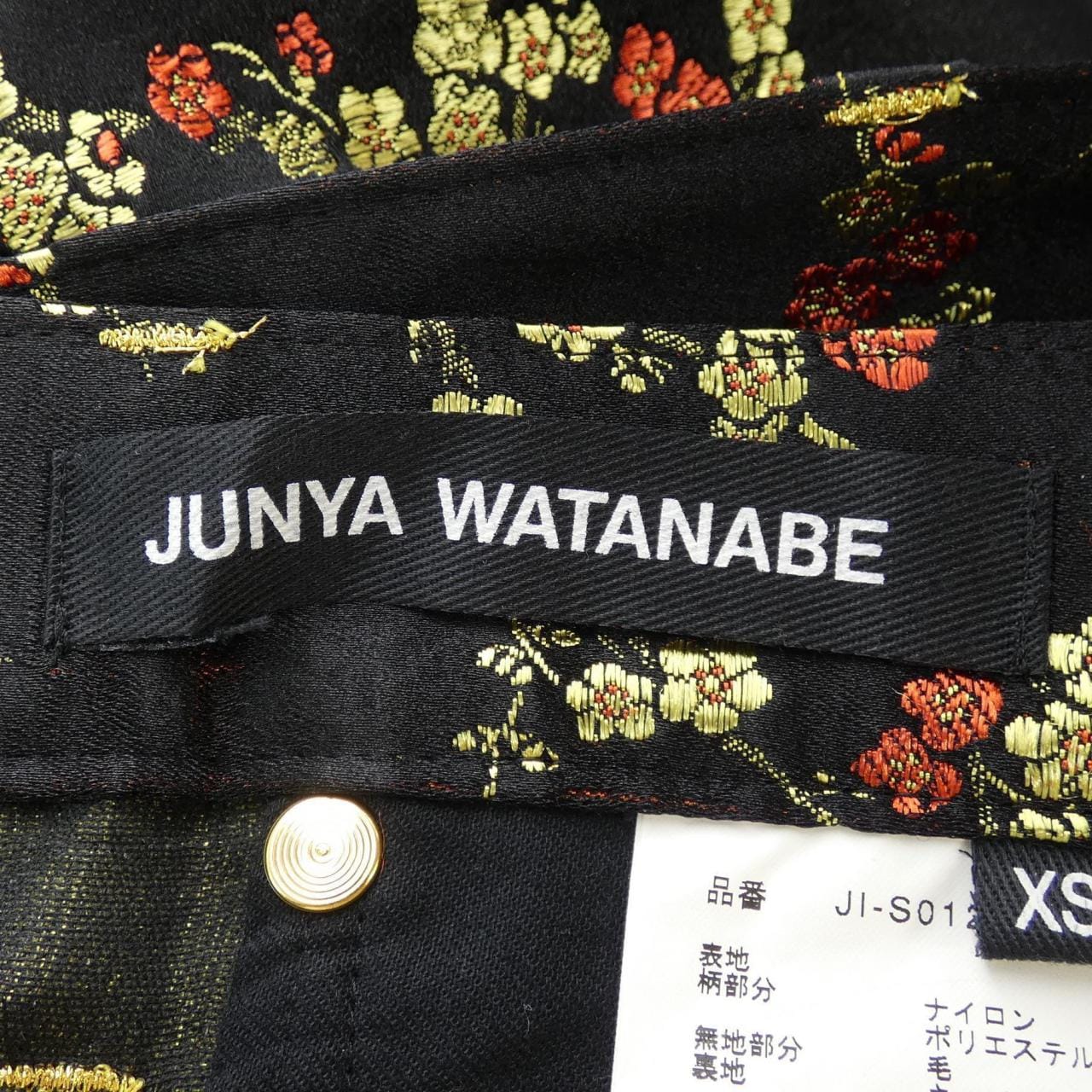 Junya Watanabe JUNYA WATANABE裙子