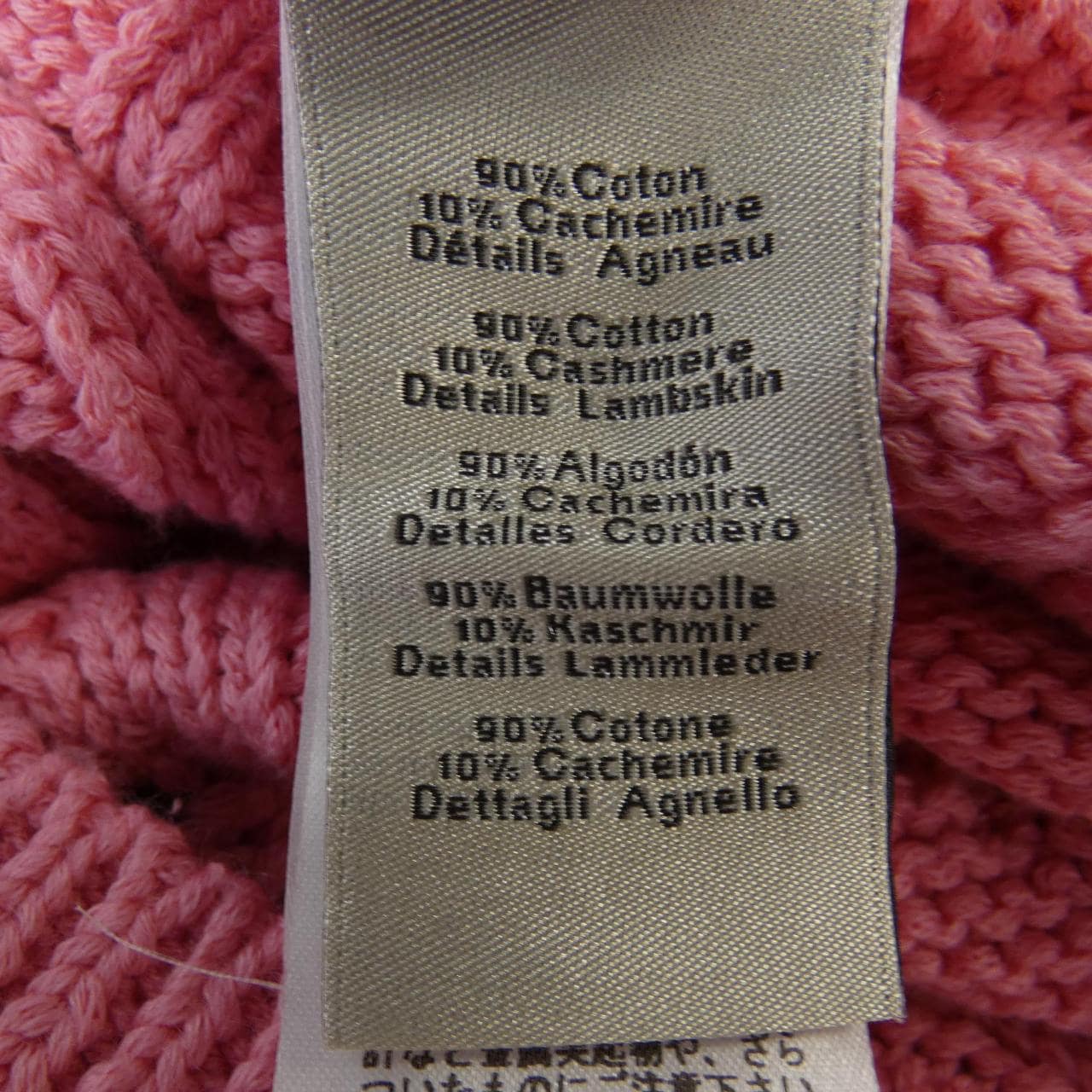 HERMES HERMES Cardigan