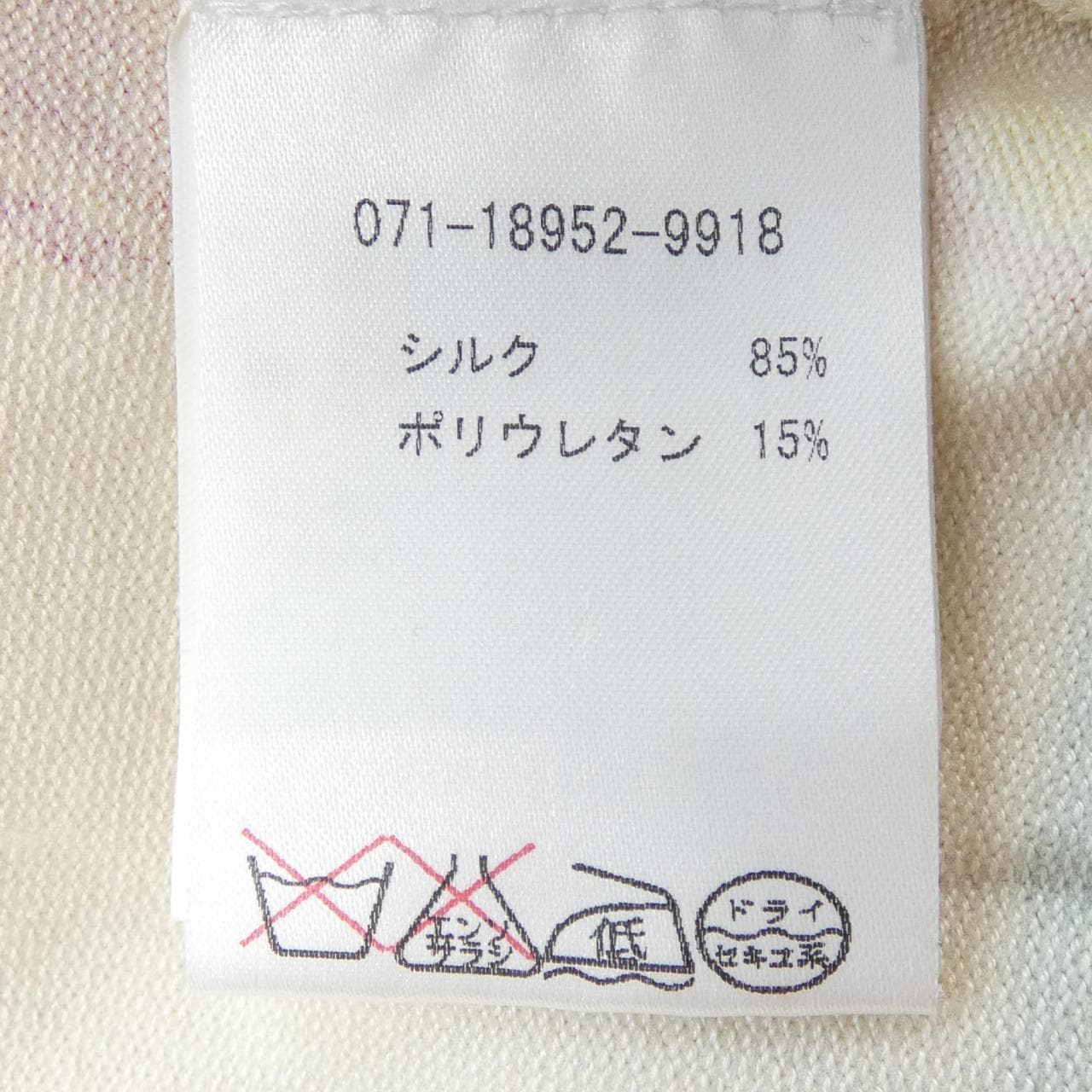 エトロ ETRO ニット