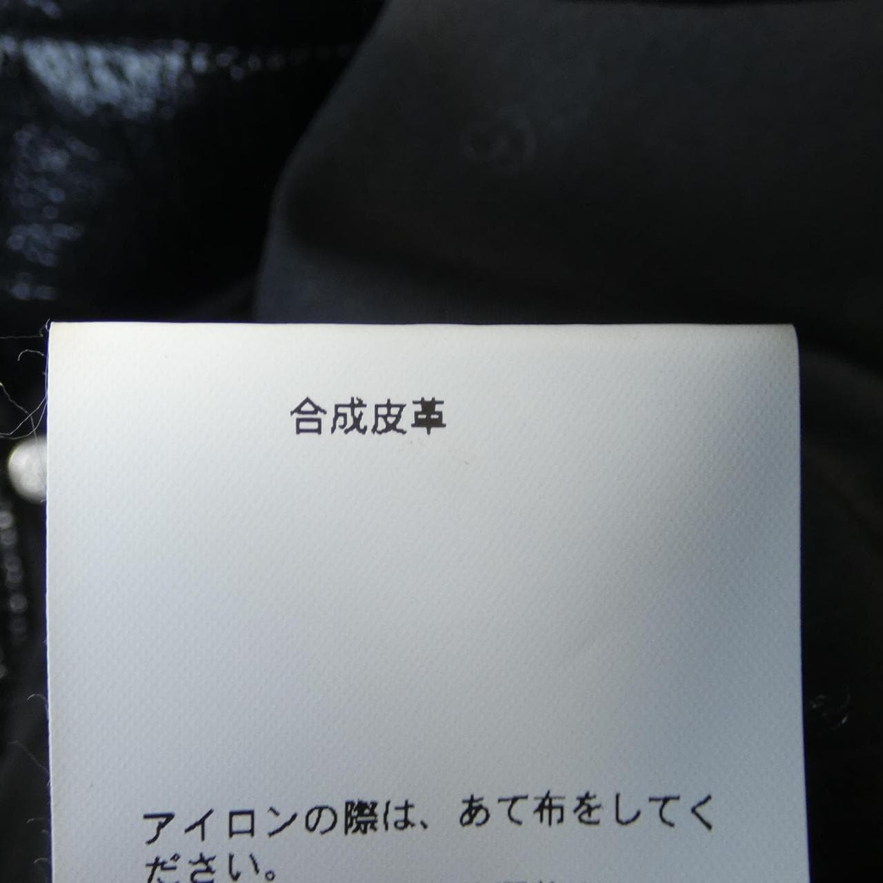 PRANKPROJECT パンツ