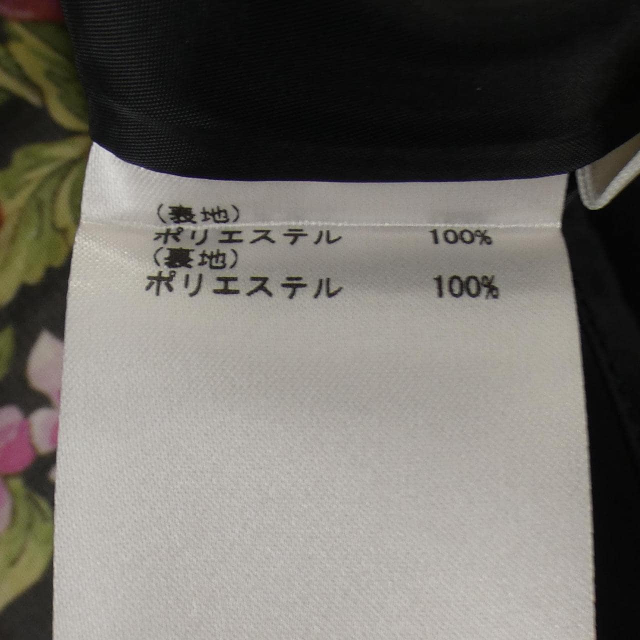 グレースクラス GRACE Class スカート