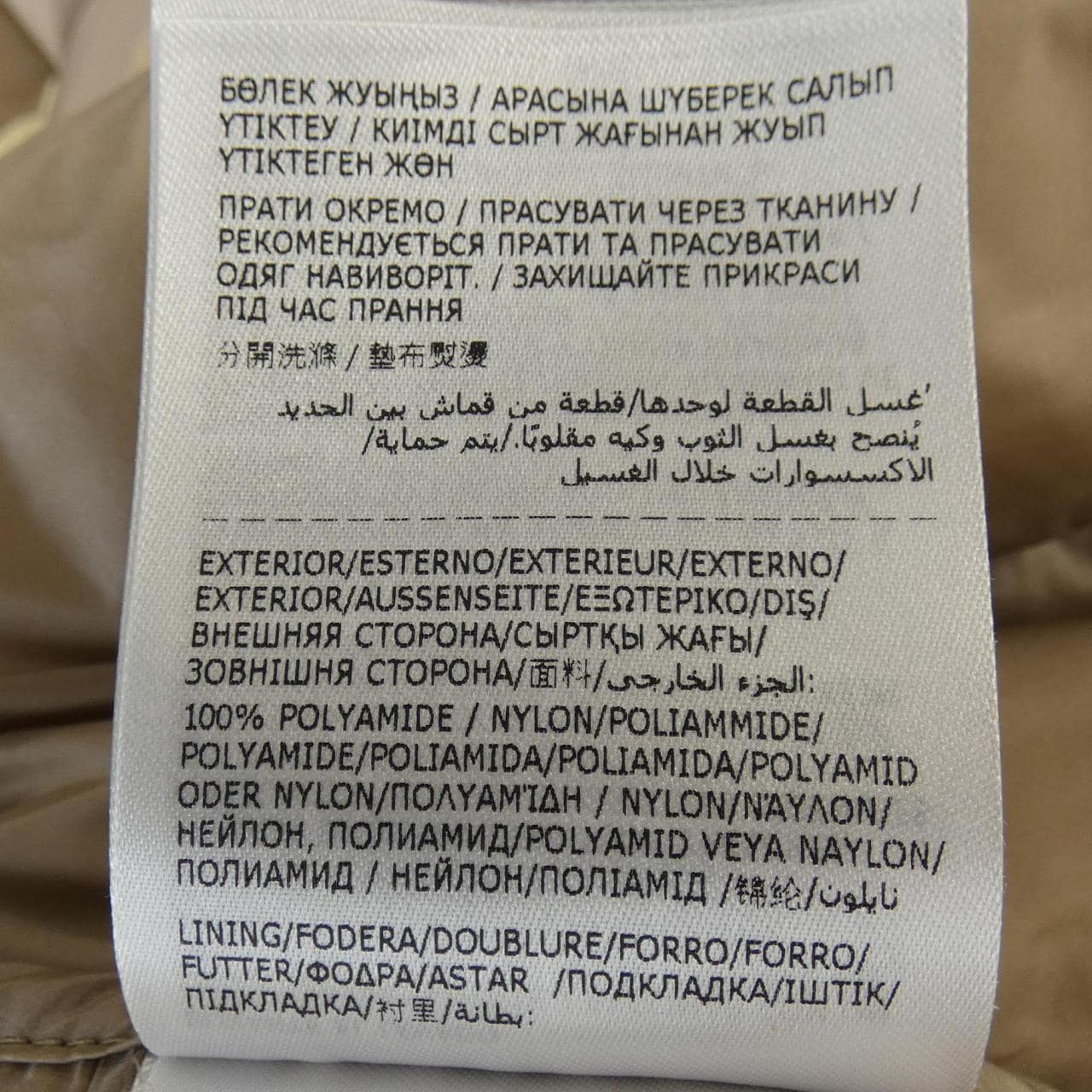 モンクレール MONCLER NAI ダウンベスト