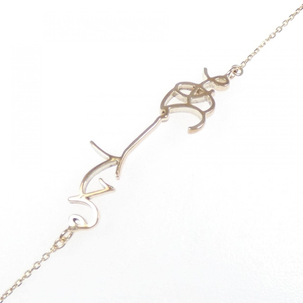 K10YG/K10PG ブレスレット