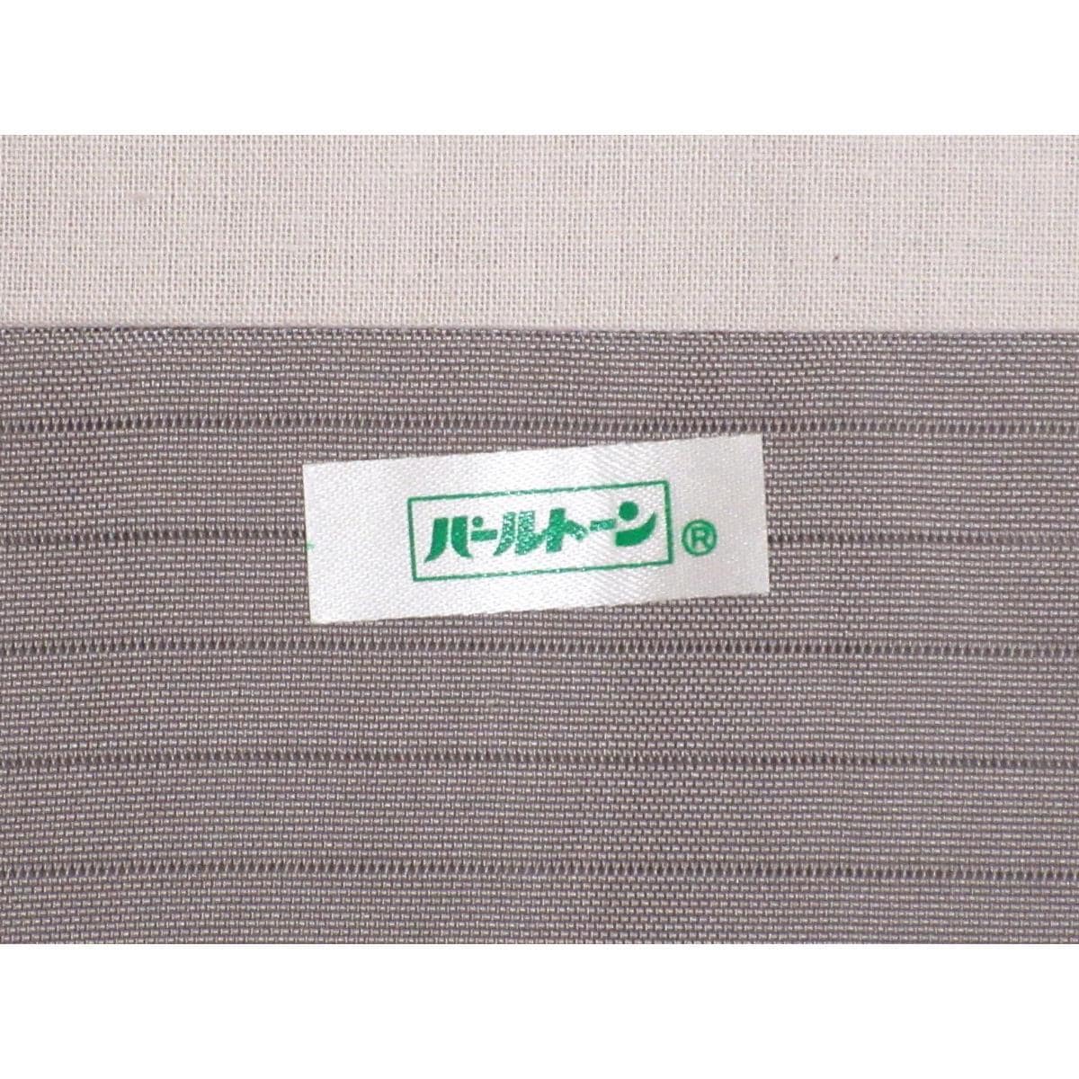 Summer Nagoya Obi, Silk Shiose Dyed Obi, Open Nagoya, Yuzen Processing