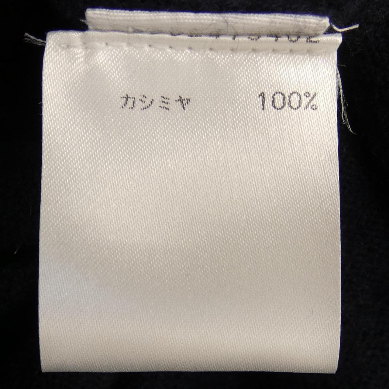 ジェームスパース JAMES PERSE ニット