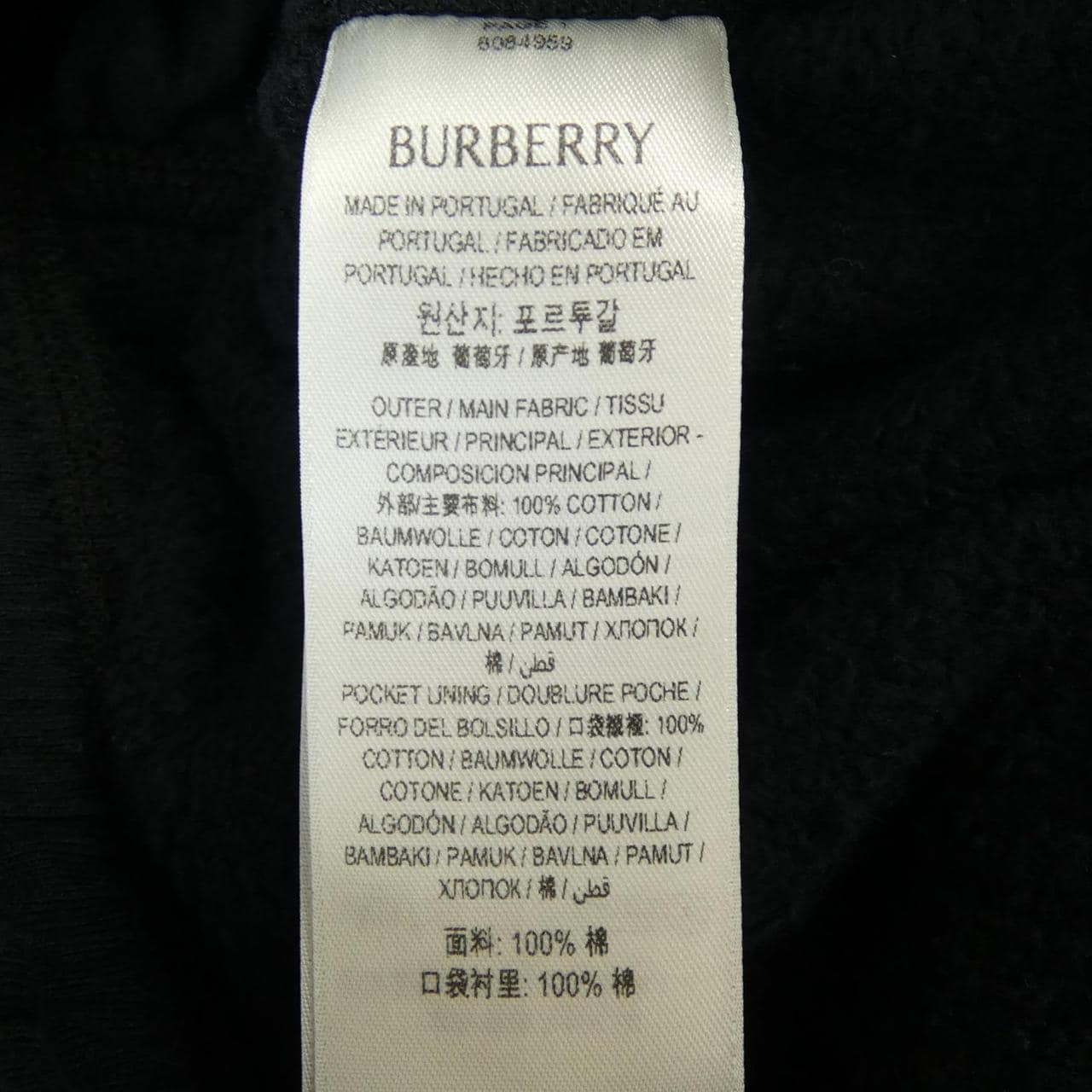 バーバリー BURBERRY 8084959 ショートパンツ