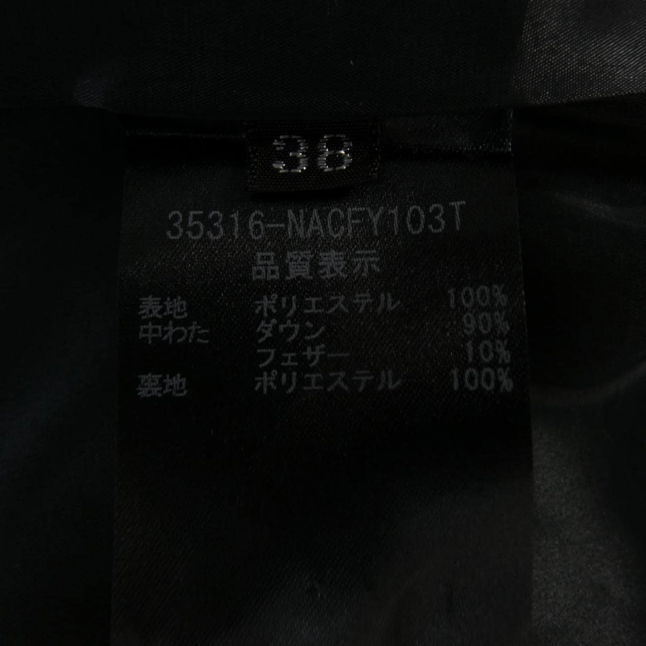 フォクシーニューヨーク FOXEY NEW YORK 35316-NACFY103T ダウンコート