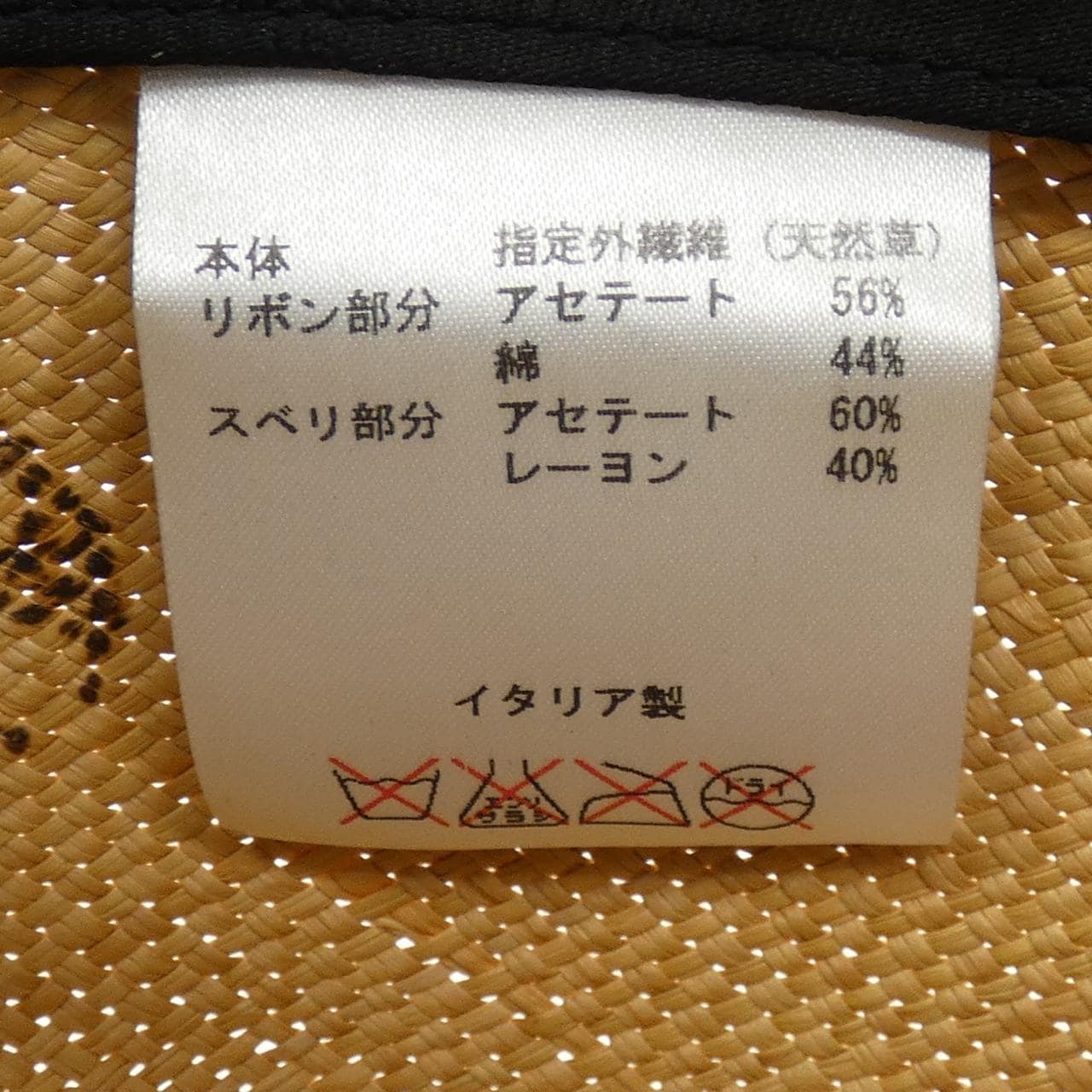 ボルサリーノ BORSALINO ハット