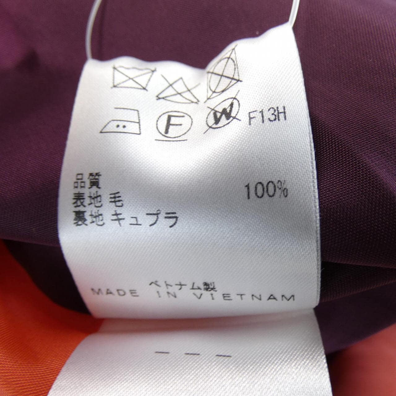 ポールスミス Paul Smith 93161 コート