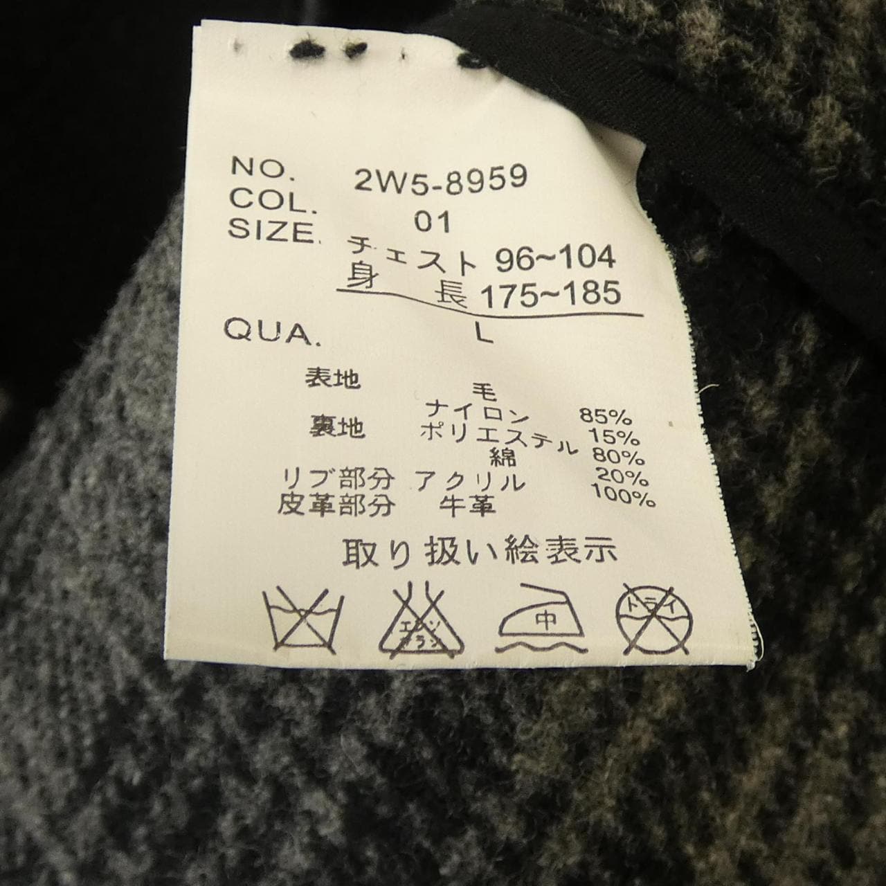 LOSTHILLS 2W5-8959WOOL RICH ブルゾン