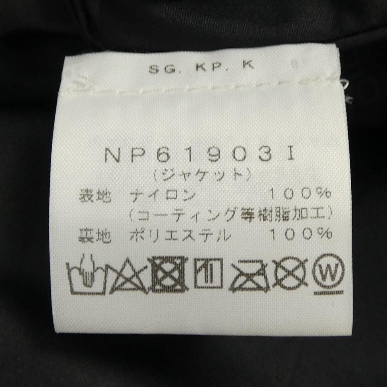 シュプリームザノースフェイス SUPREME×THE NORTH FACE NP61903I ブルゾン