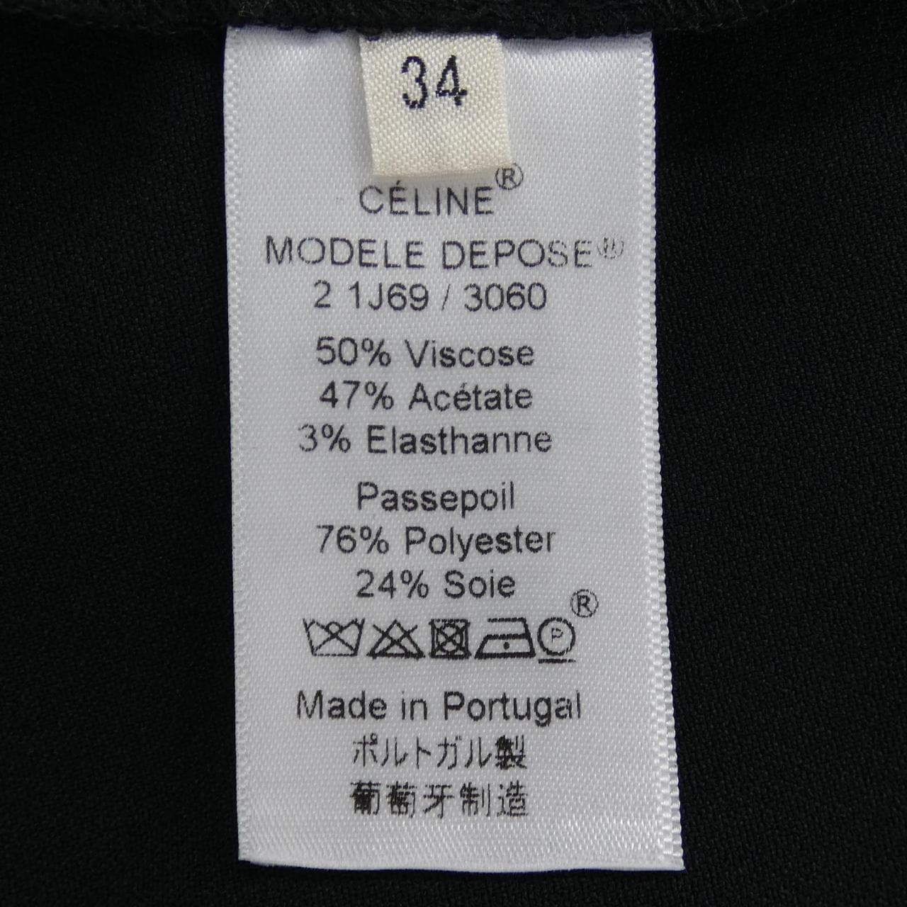 セリーヌ CELINE 2 1J69/3060 パンツ